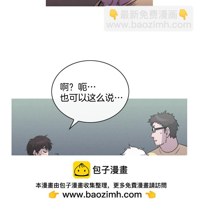 第48话 情报来源49