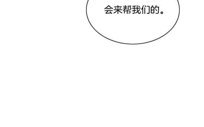 第48话 情报来源56