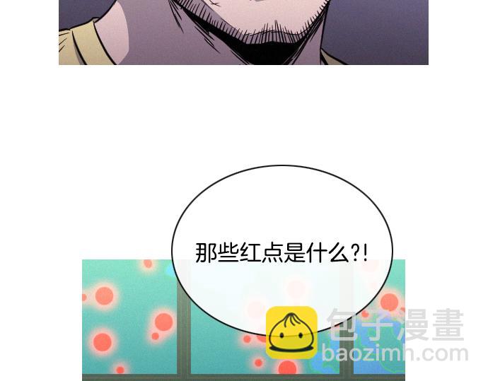 第48话 情报来源7