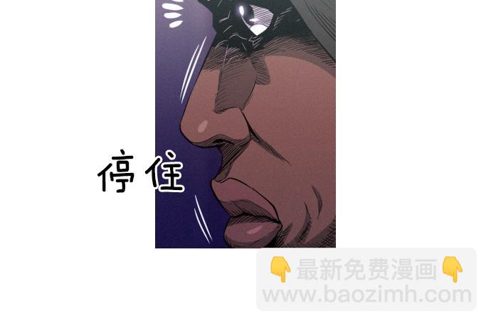 第48话 情报来源77