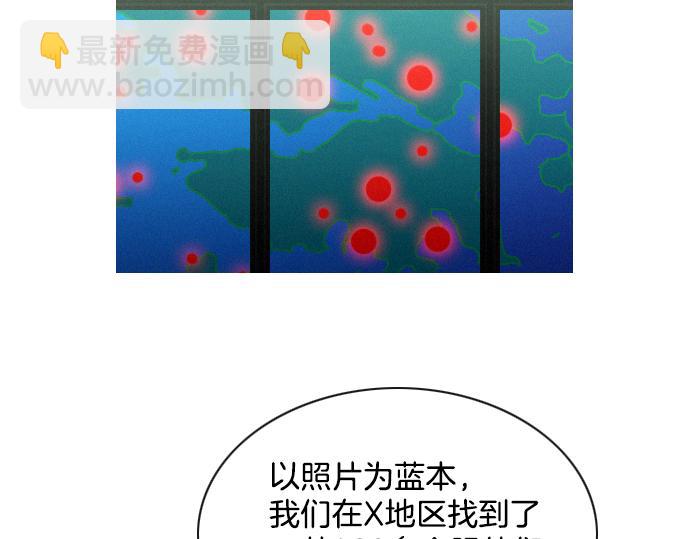 第48话 情报来源8