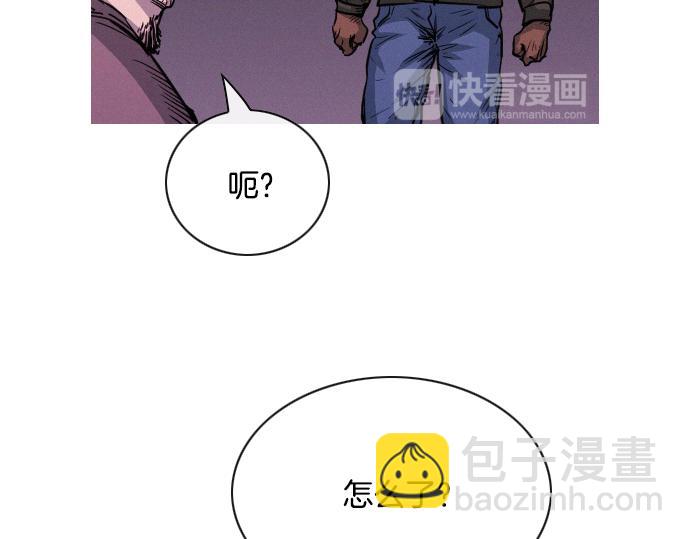 第48话 情报来源82