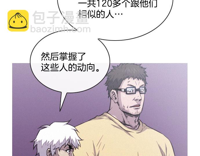 第48话 情报来源9