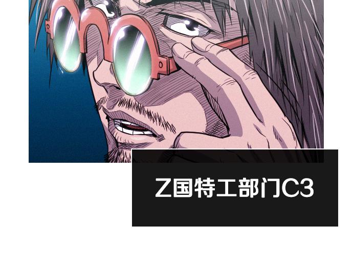 第48话 情报来源95