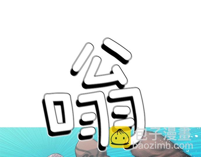 第48话 情报来源96