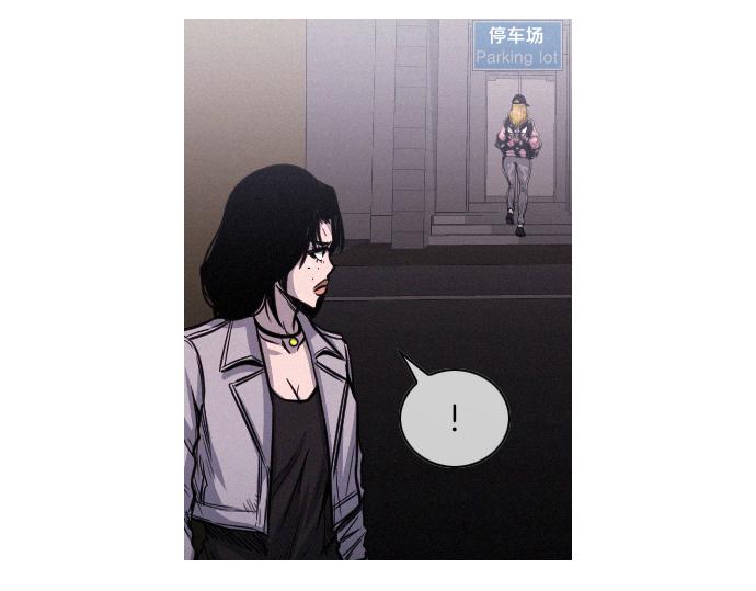 第51话 女人们的战斗3