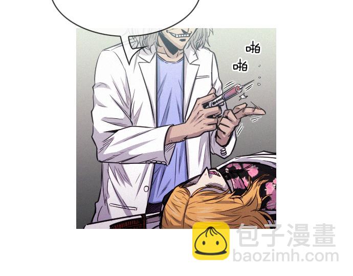 第52话 逮捕现场10