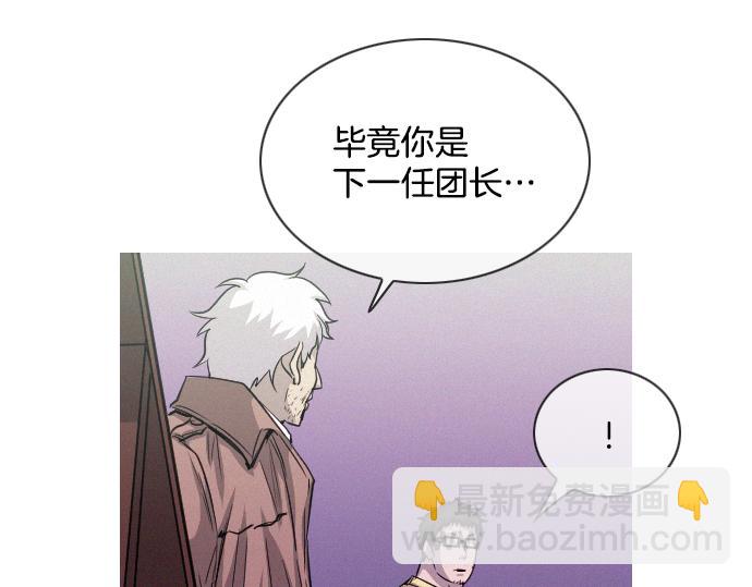 第52话 逮捕现场63