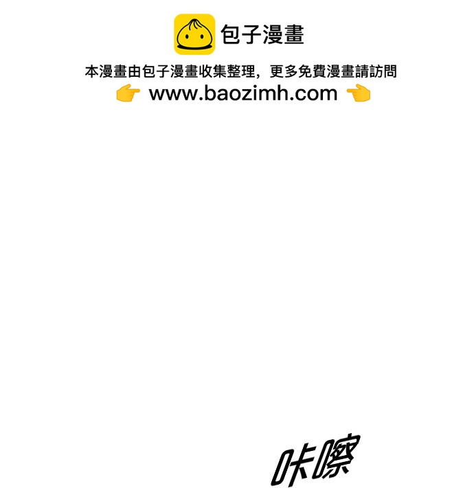 第56话 失灵的炸弹0