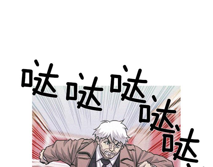 第56话 失灵的炸弹37