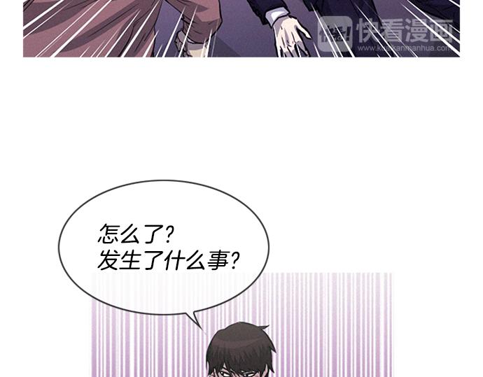 第56话 失灵的炸弹40