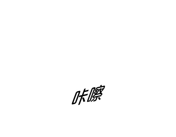 第56话 失灵的炸弹5