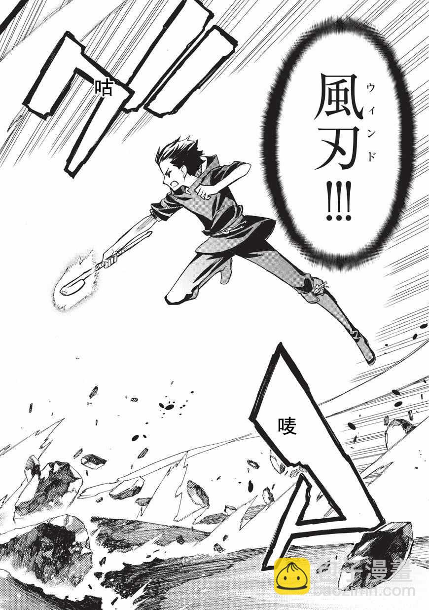 第1话27