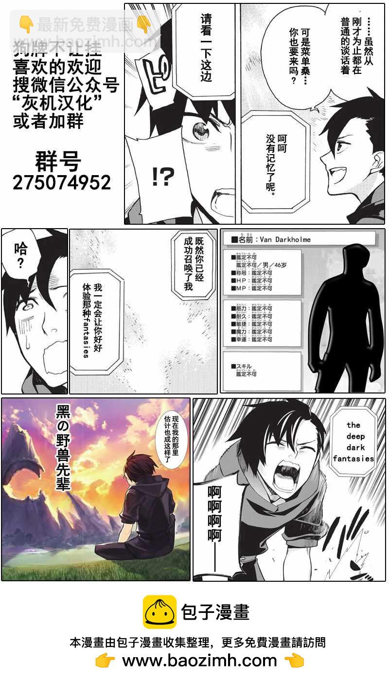 第1话38