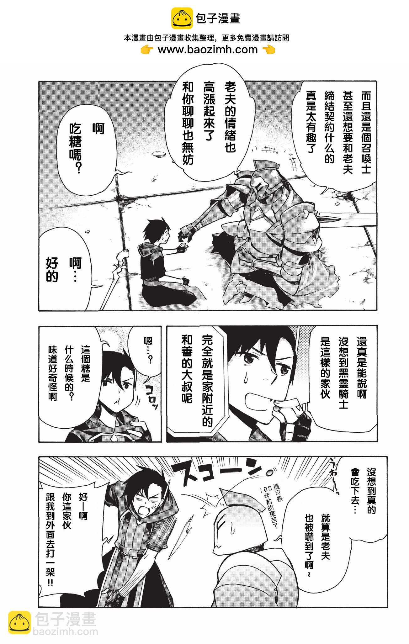 第4话1
