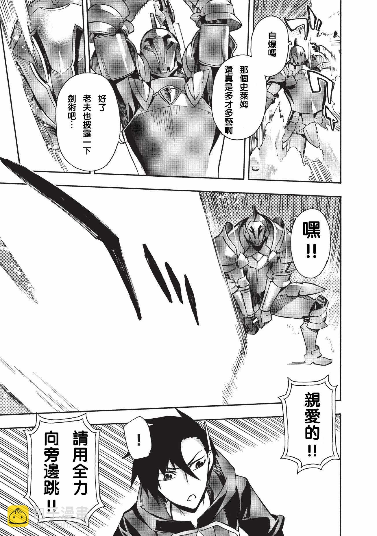 第4话10