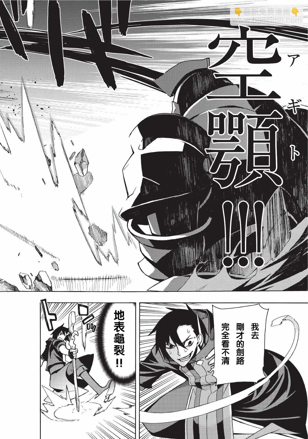 第4话11