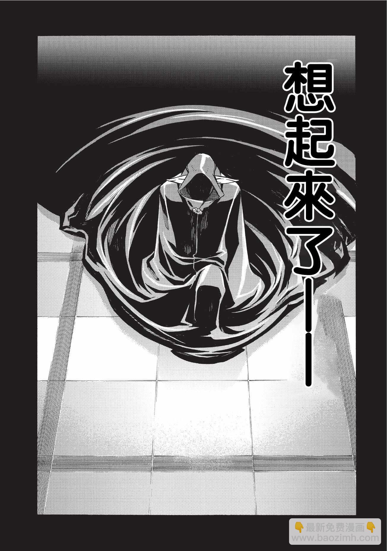 第4话16