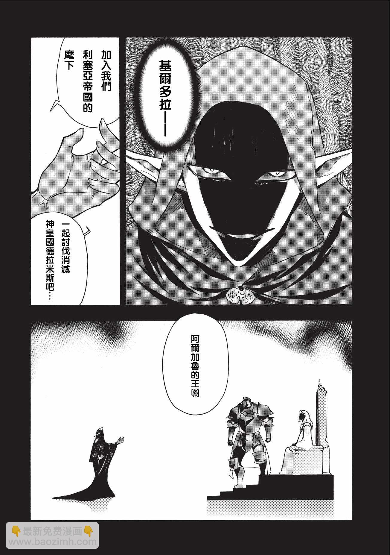 第4话17