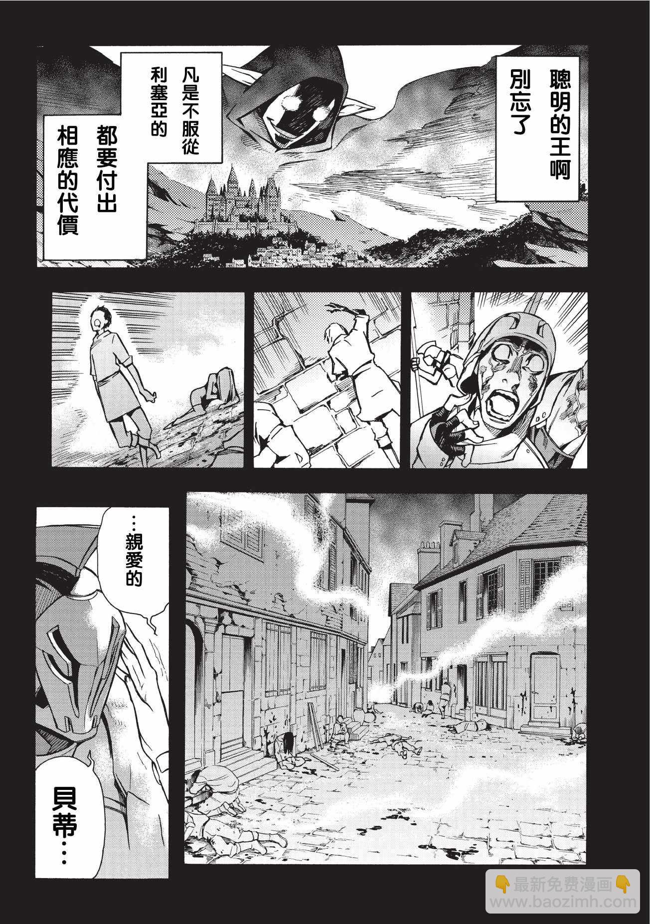 第4话19