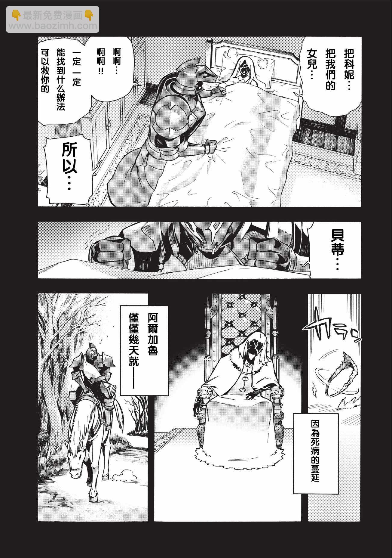 第4话20