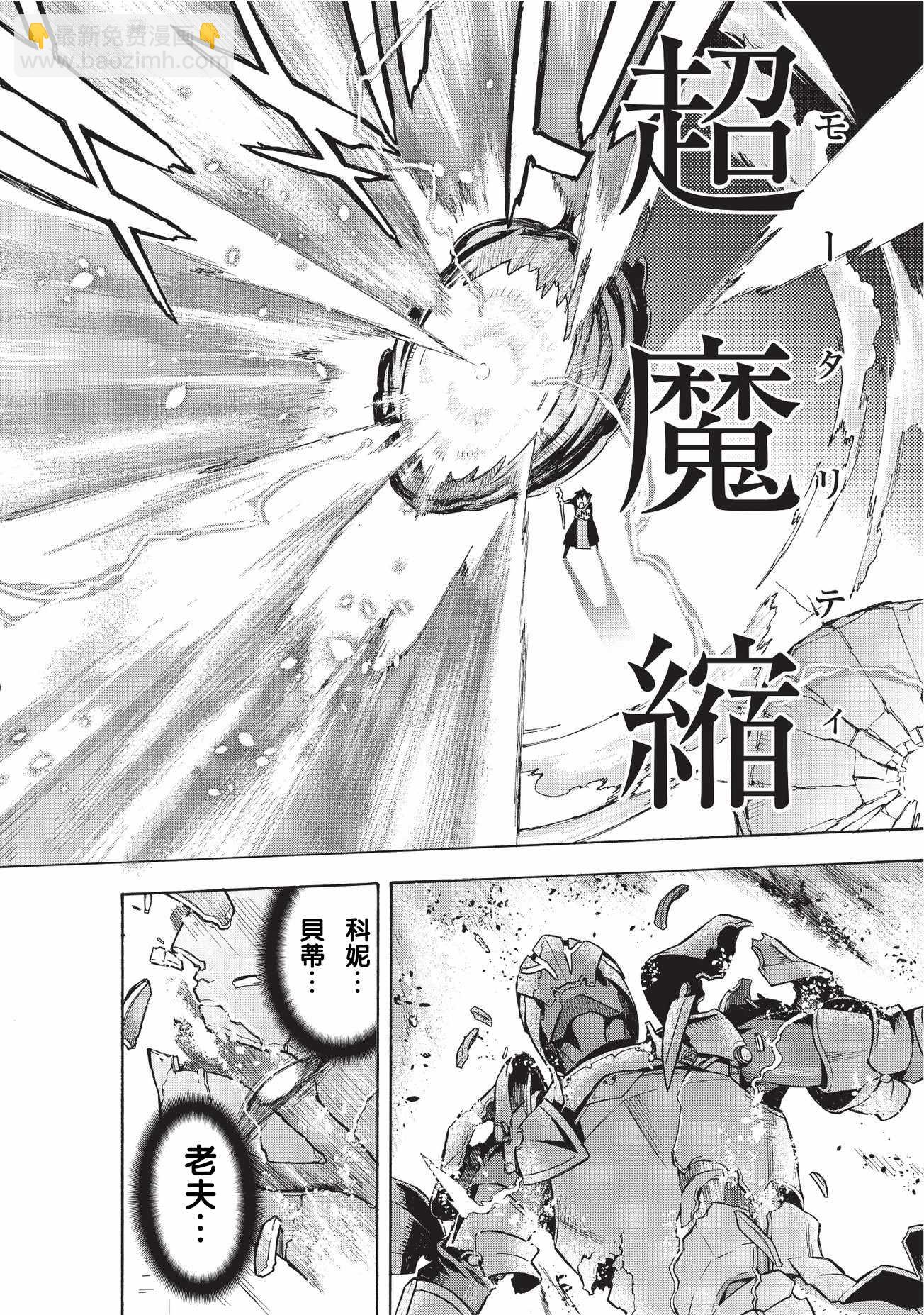 第4话26