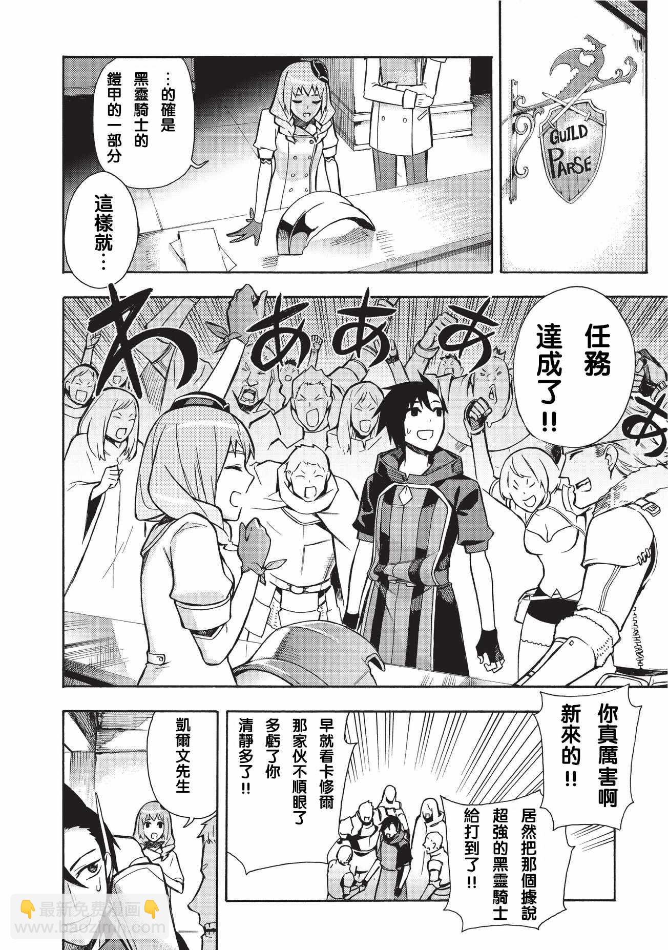第4话28