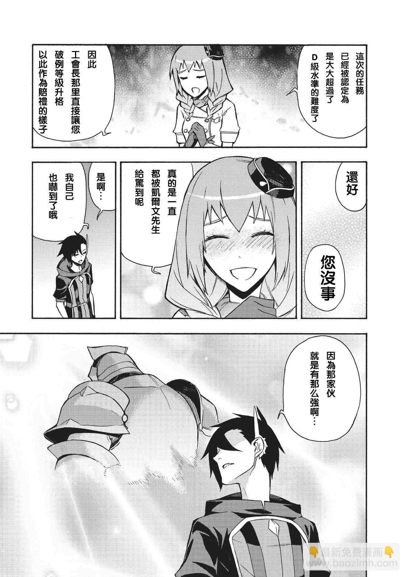 第4话29