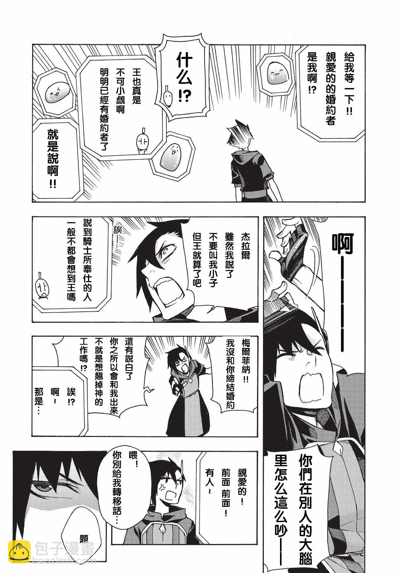 第4话31