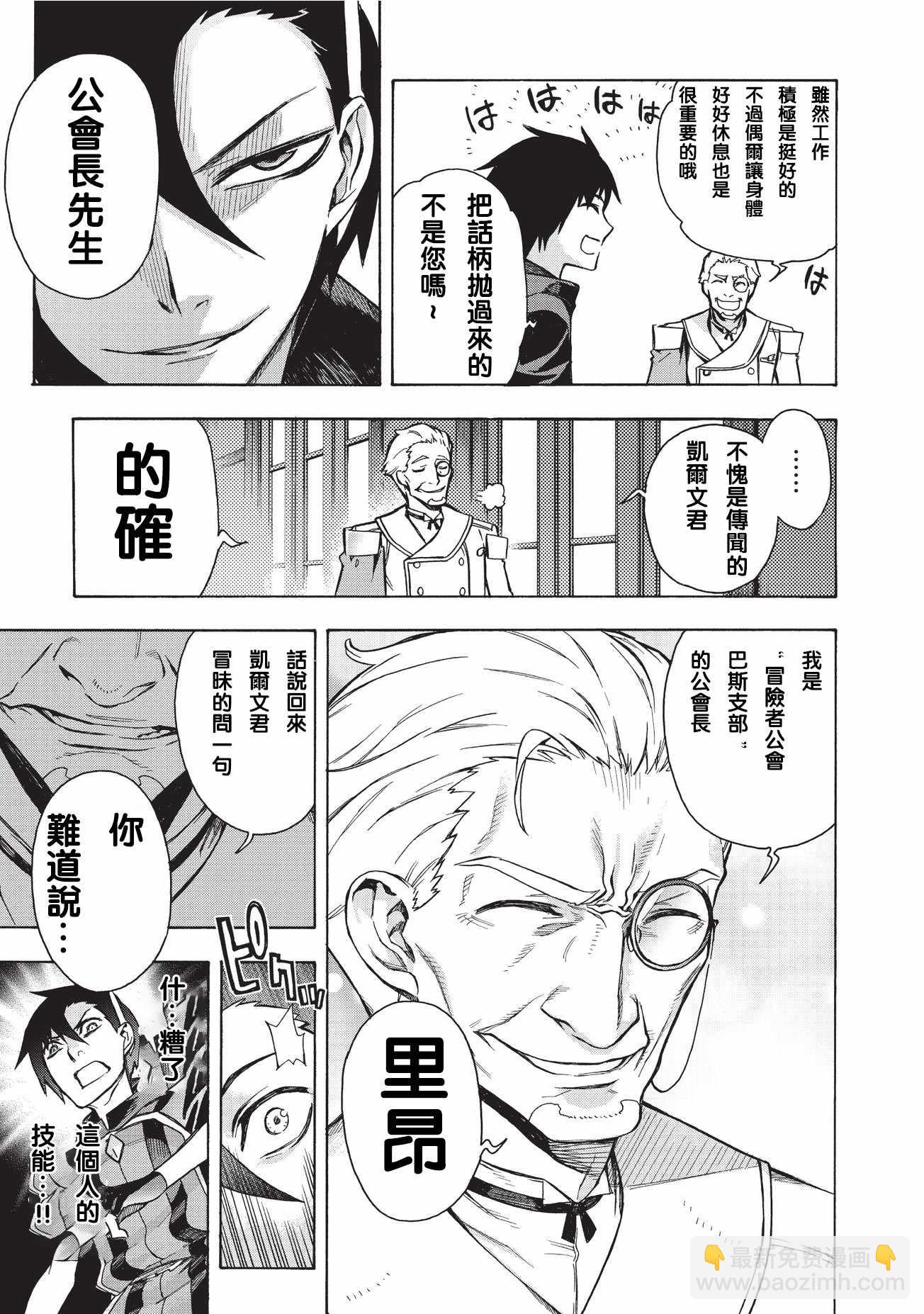 第4话33