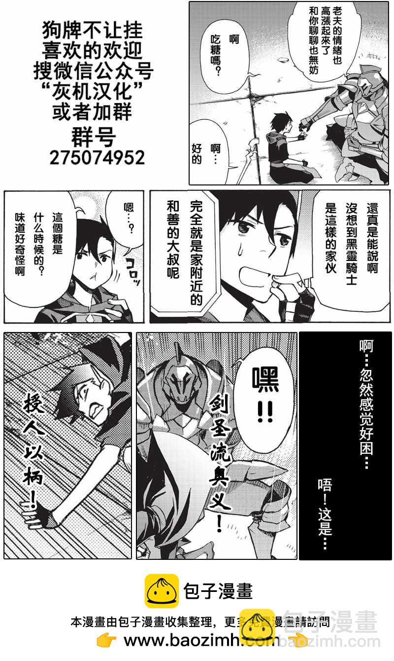 第4话35