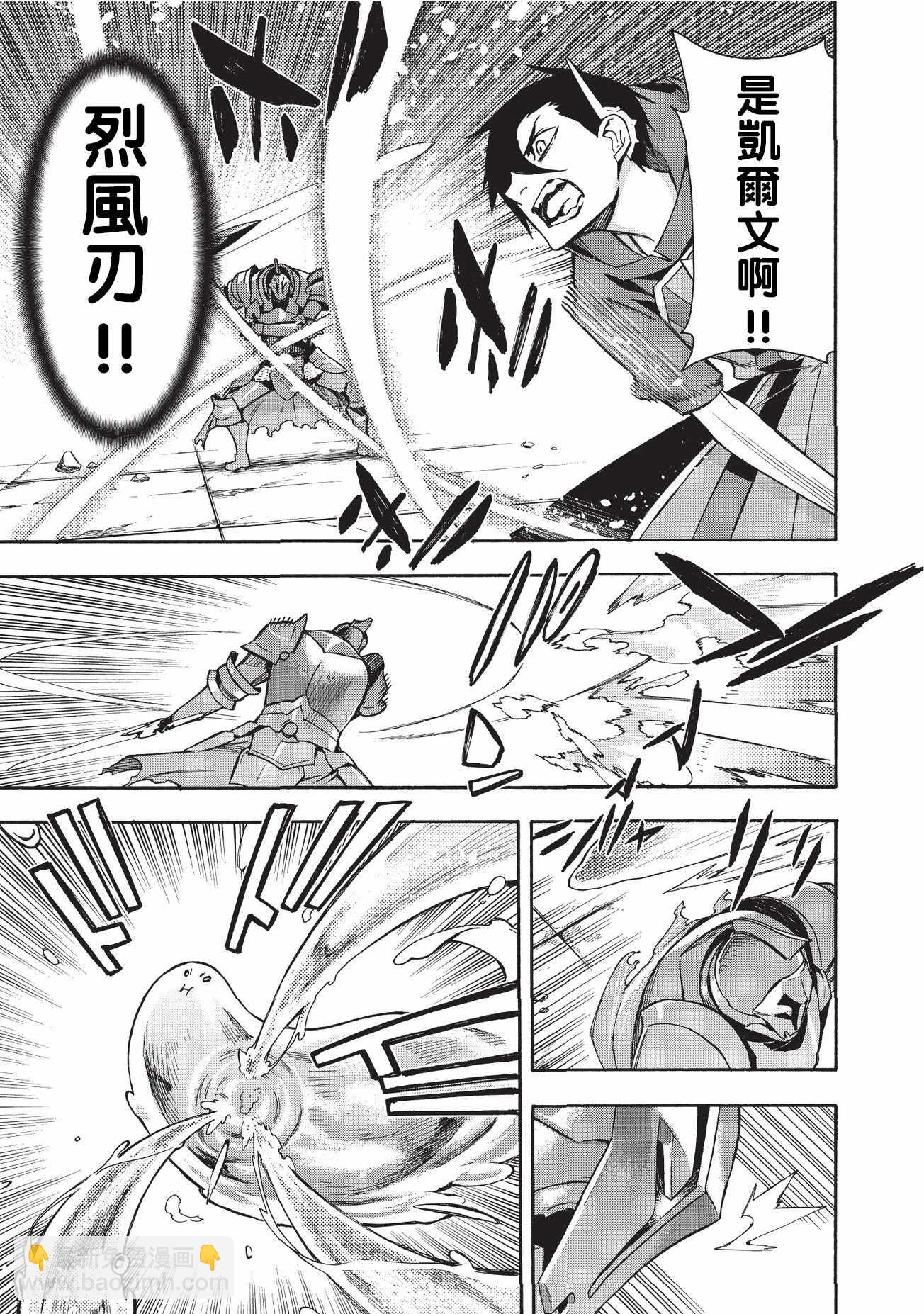 第4话6