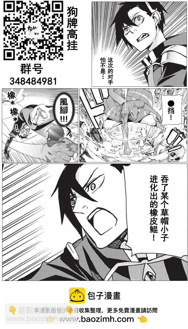 第10话22