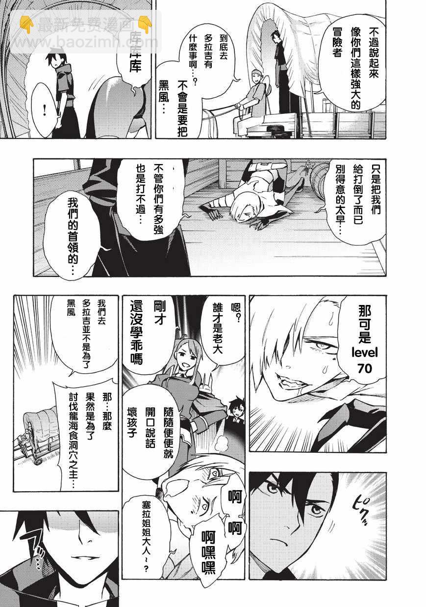 第14话16