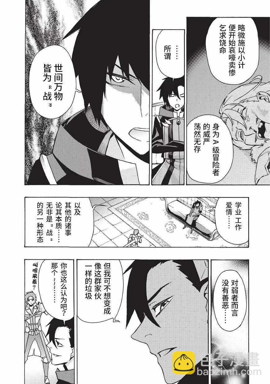 第17话13