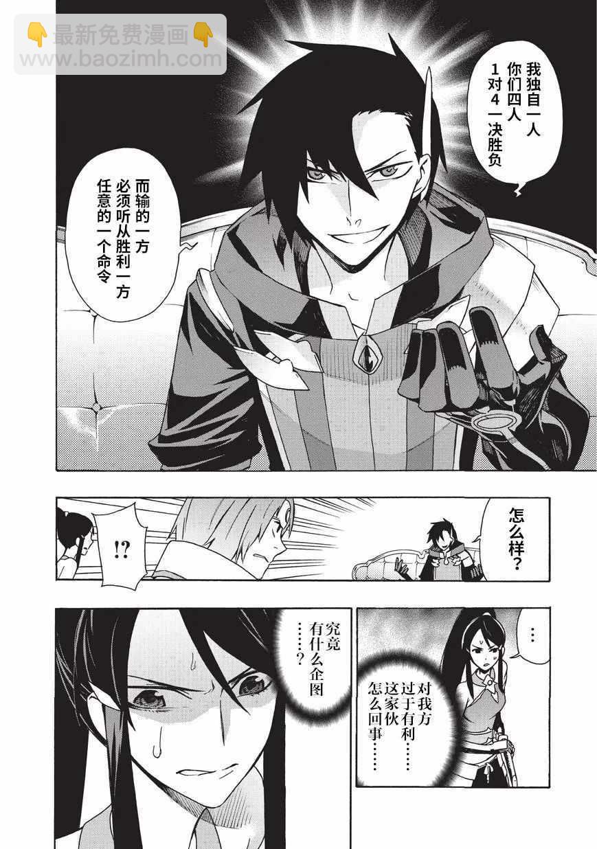 第17话15