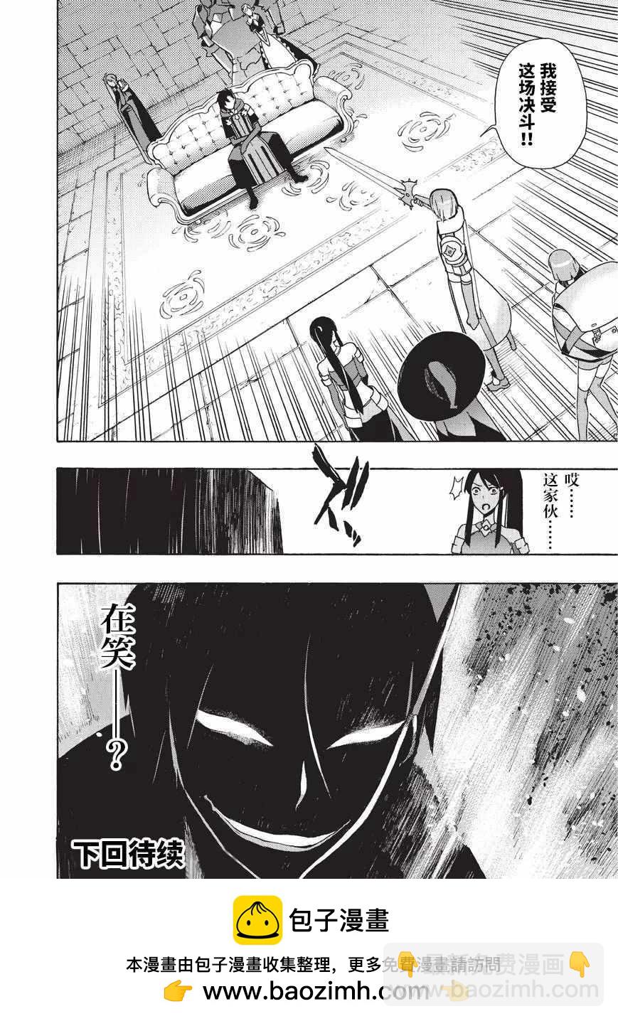 第17话17