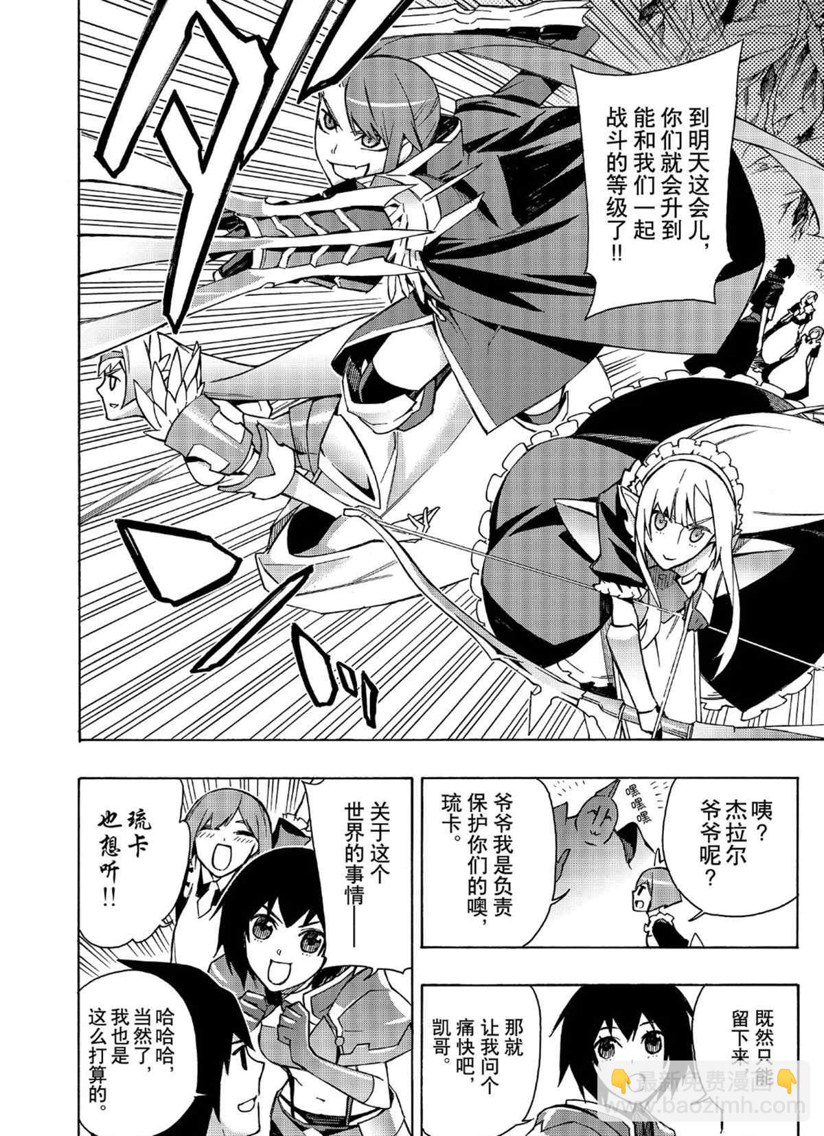 第41话15