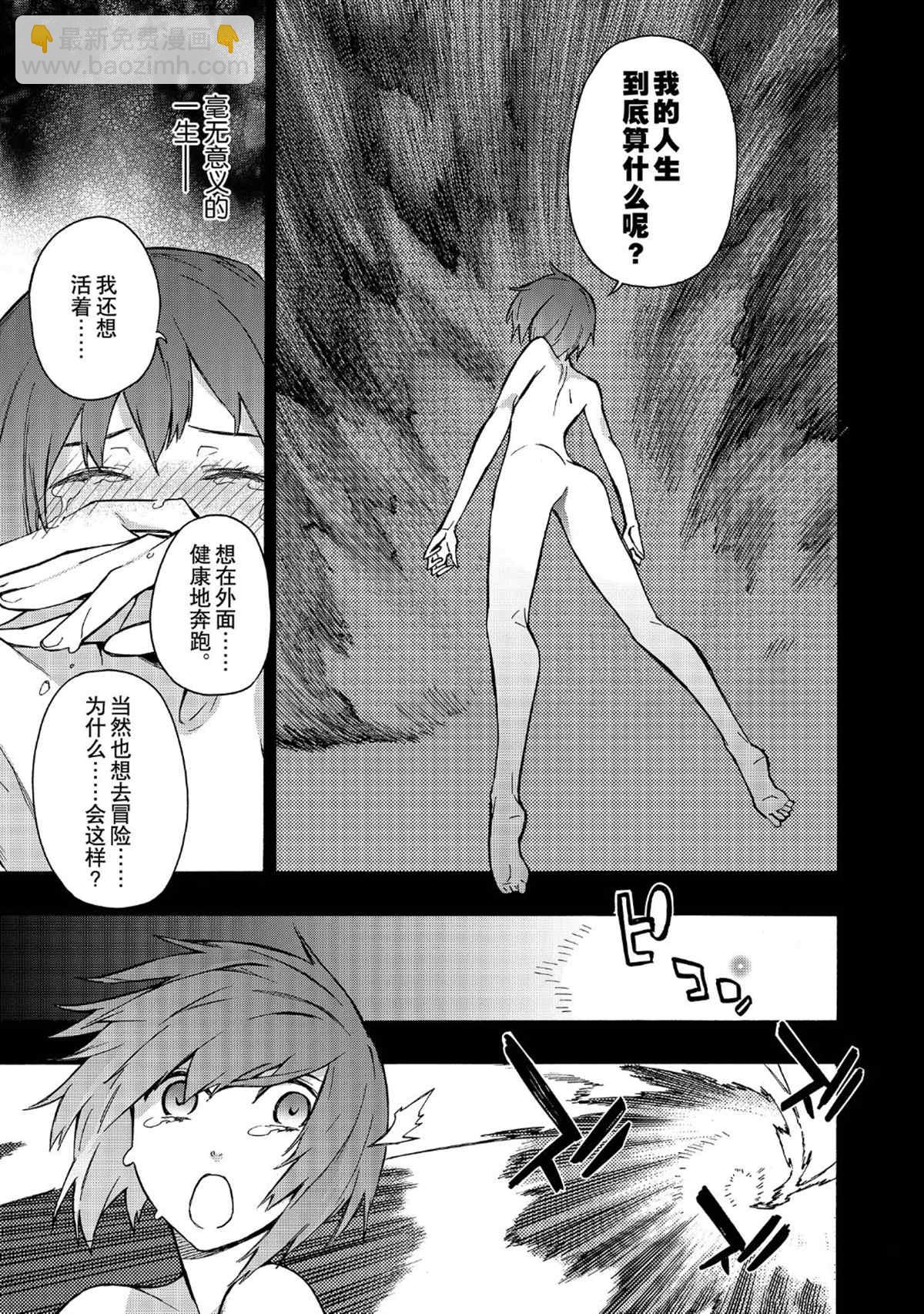 第49话6