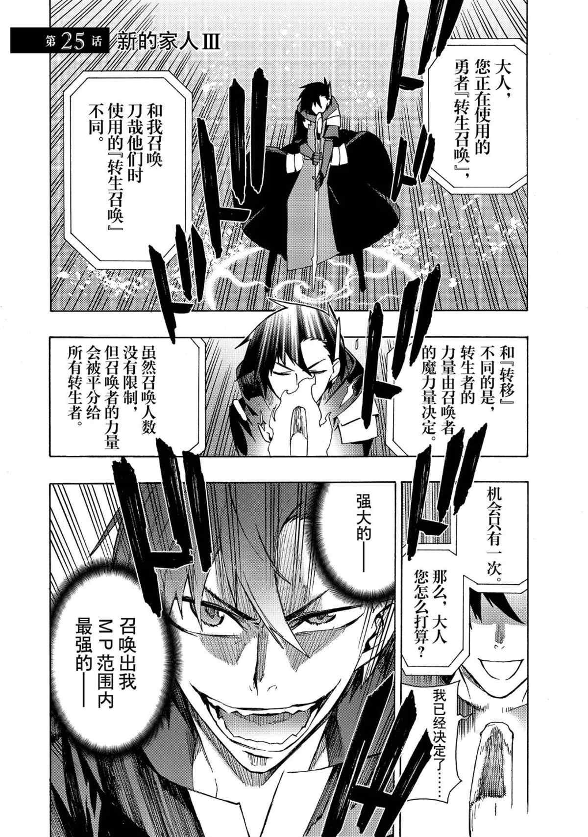 第62话0