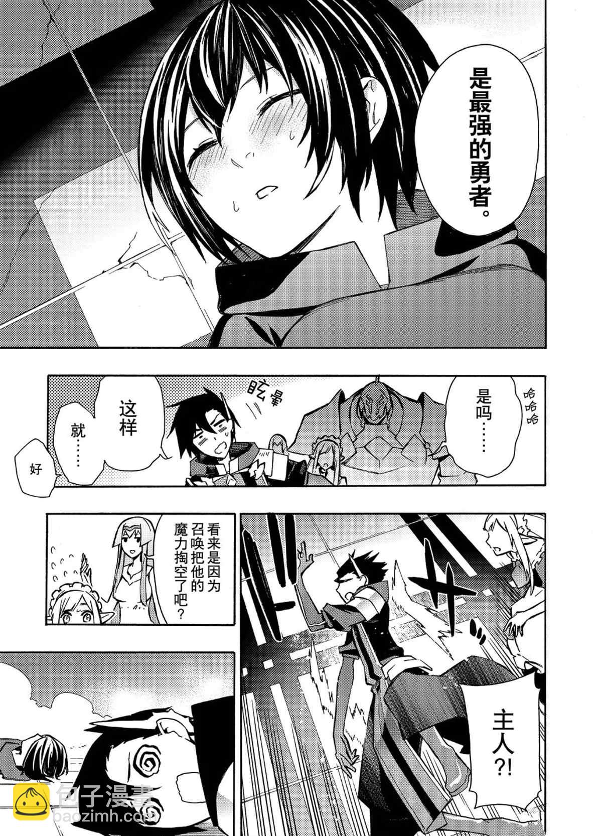 第62话10