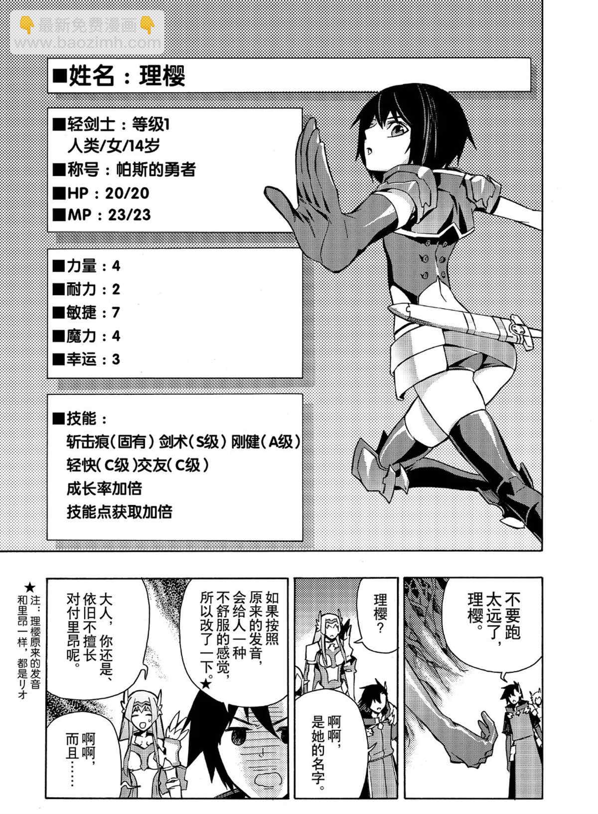 第62话12