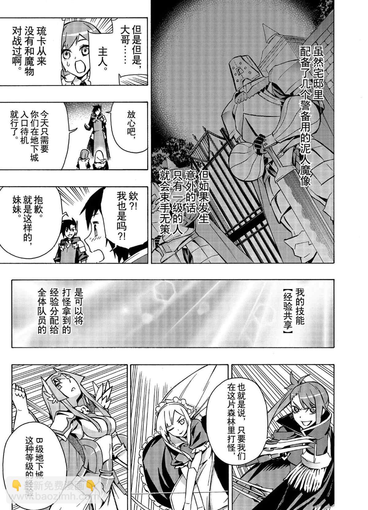 第62话14