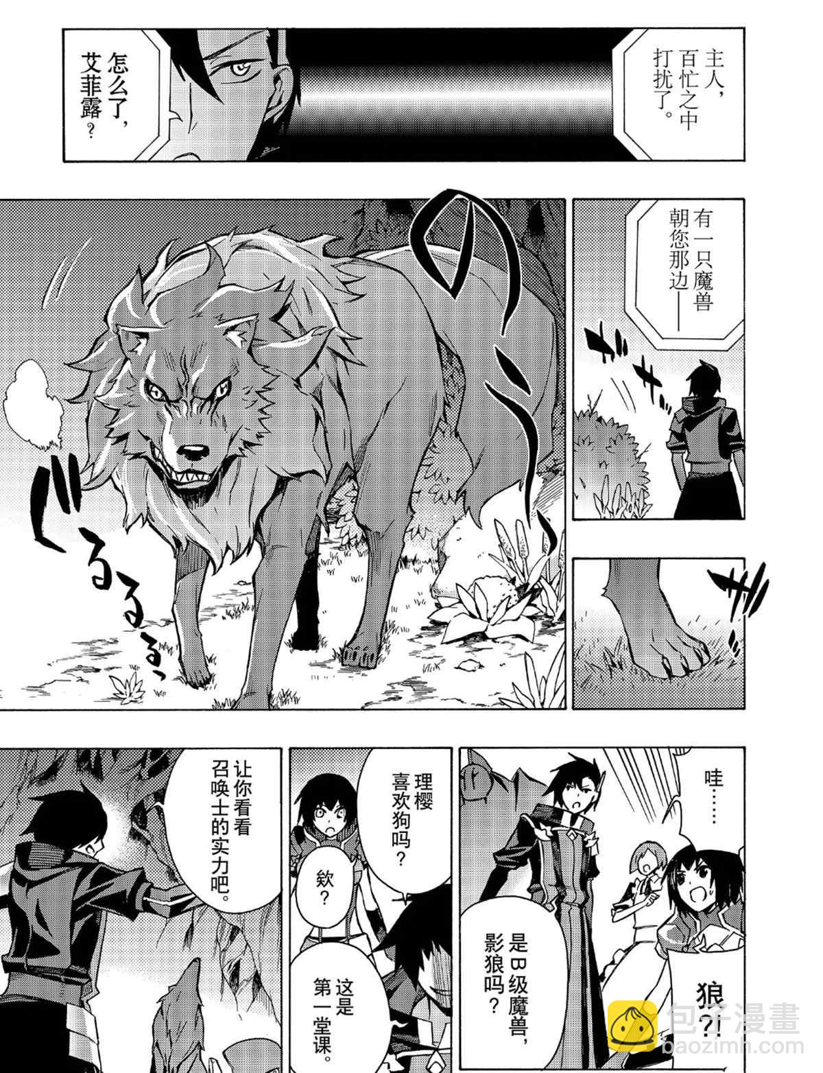 第62话16