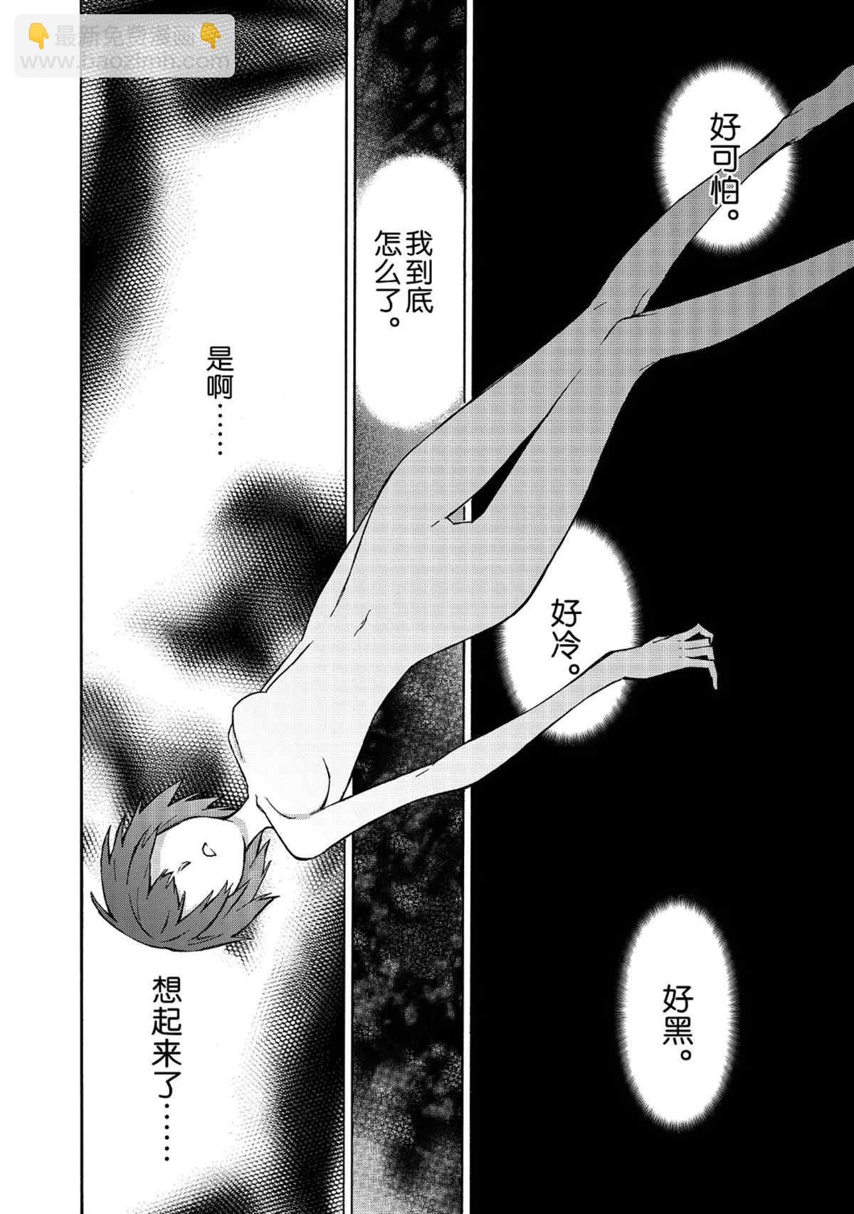 第62话3