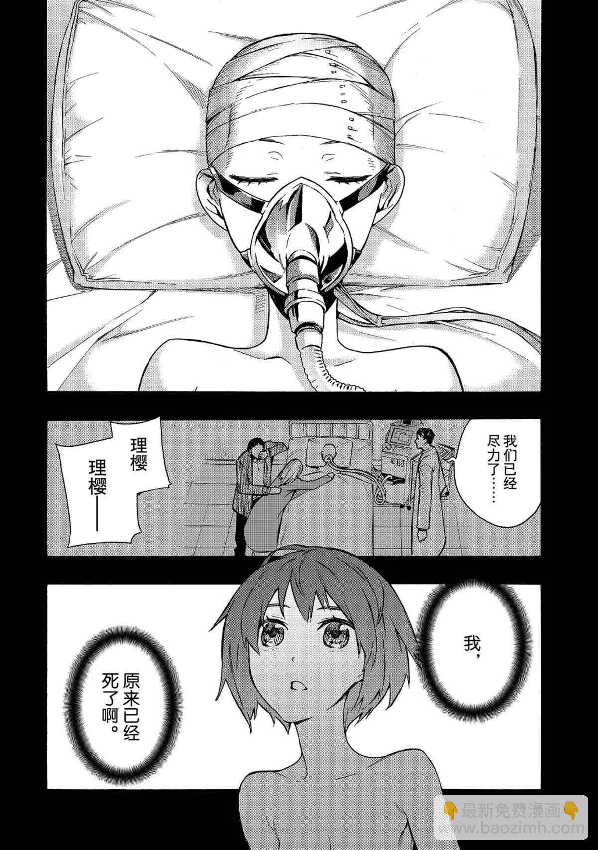 第62话4