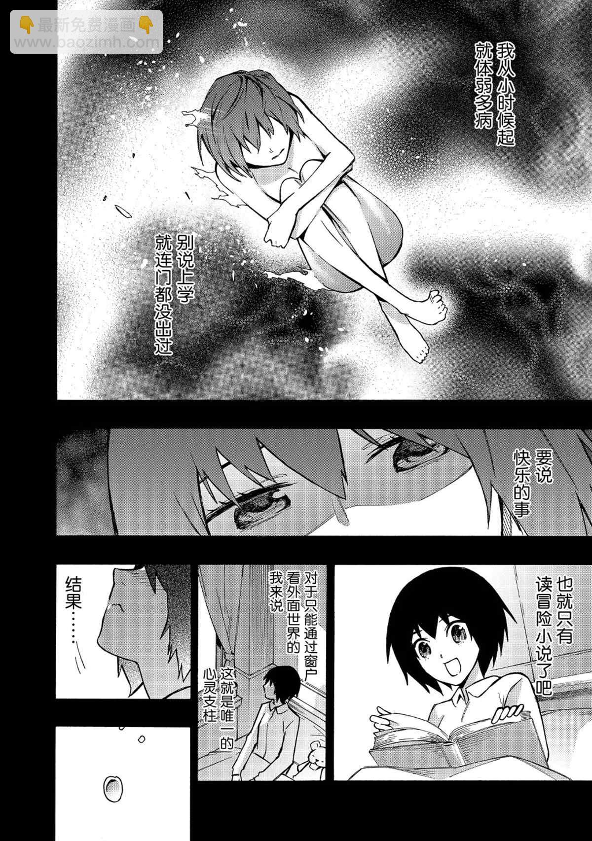 第62话5