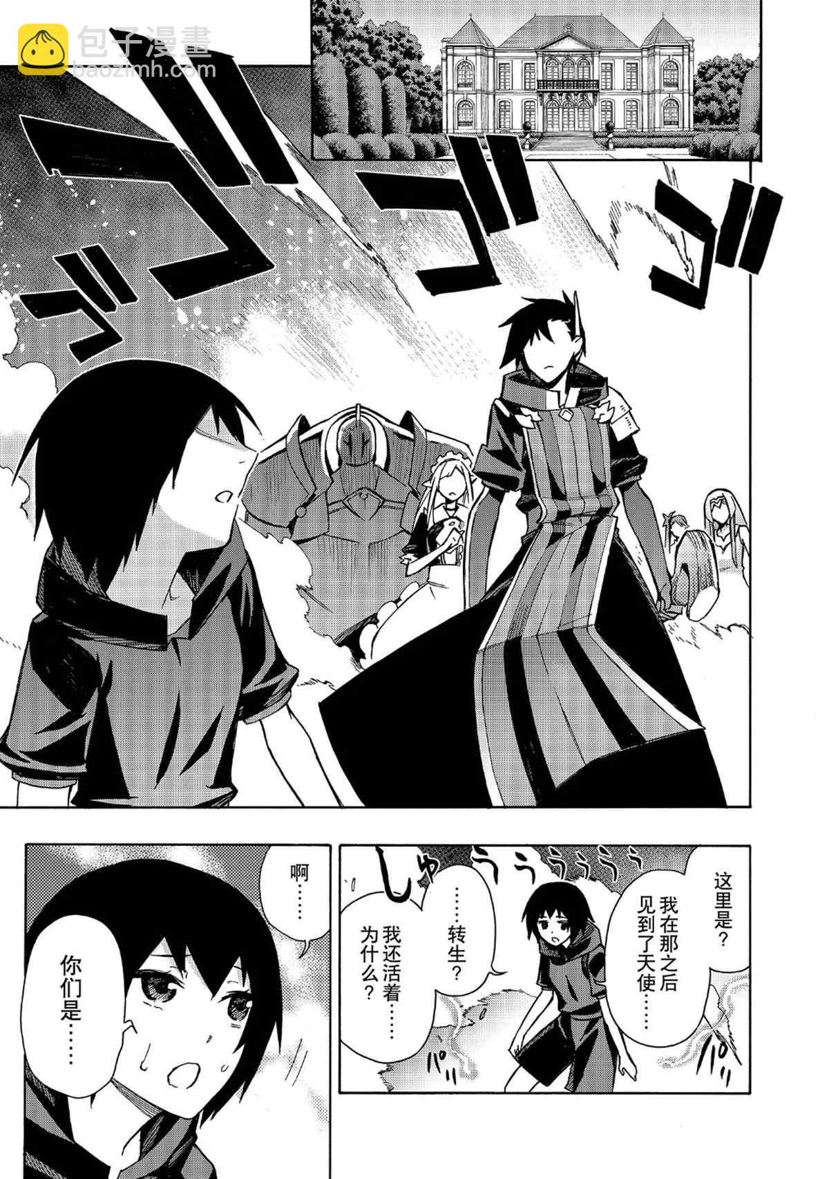 第62话8