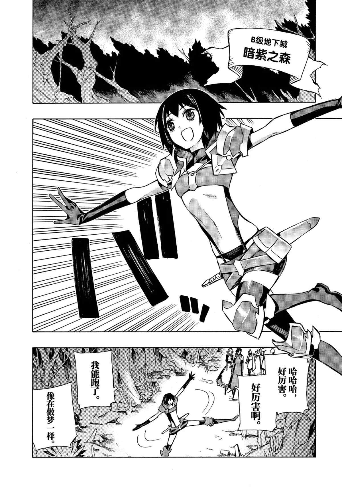 第67话11