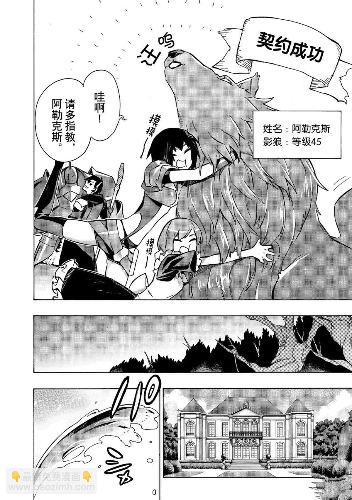 第67话17